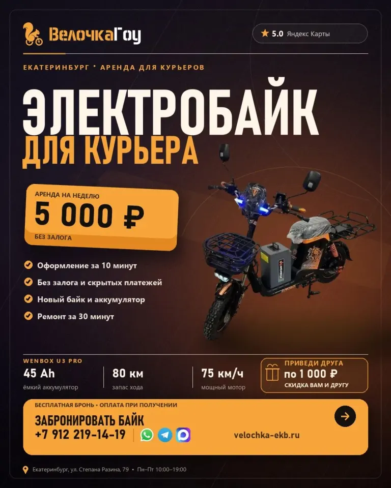 Фото из поста
