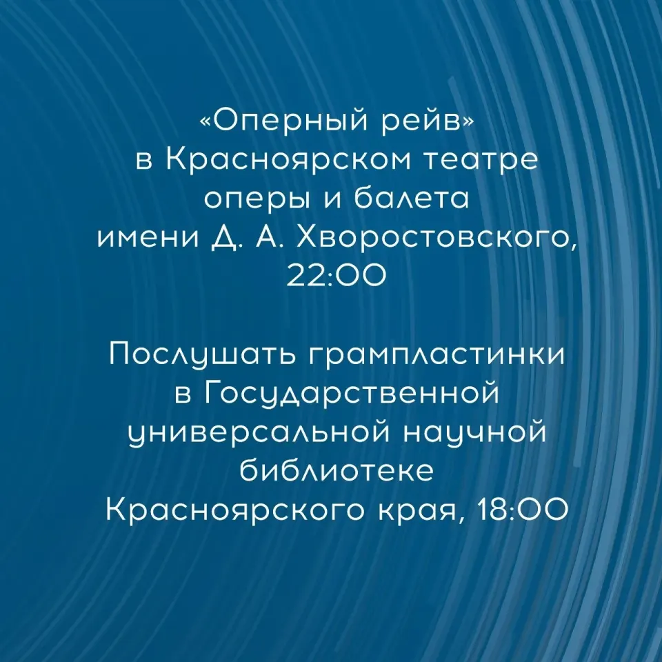 Фото из поста