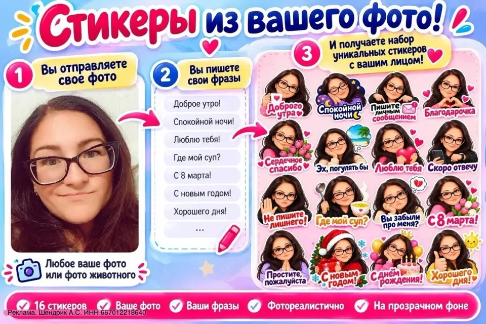 Фото из поста