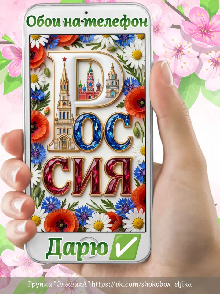 Фото из поста