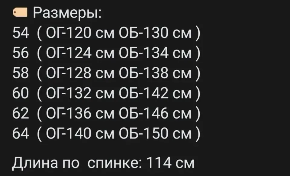 Фото из поста