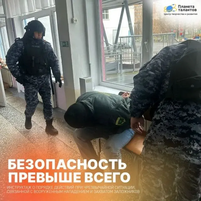 Фото из поста