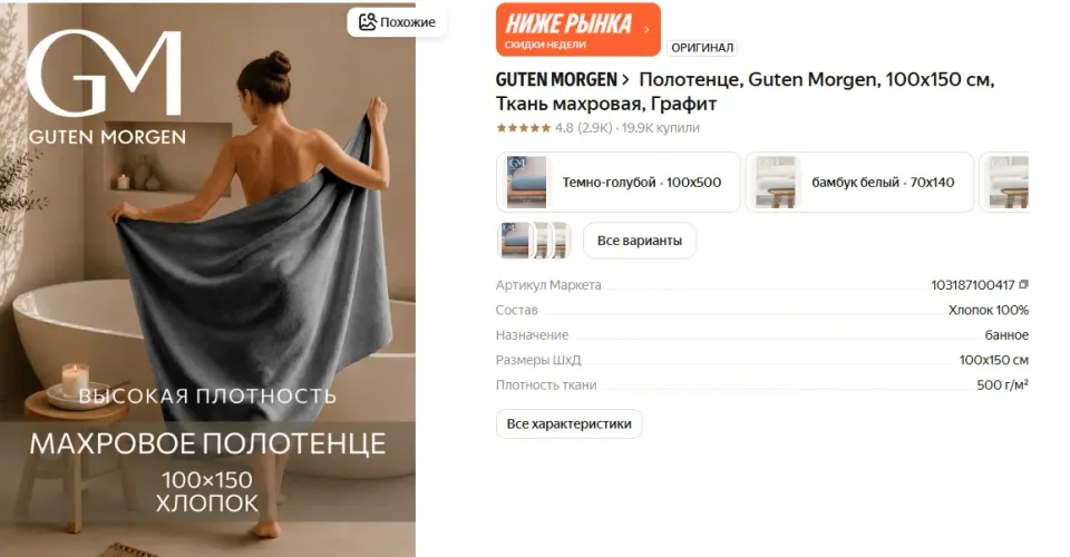 Фото из поста