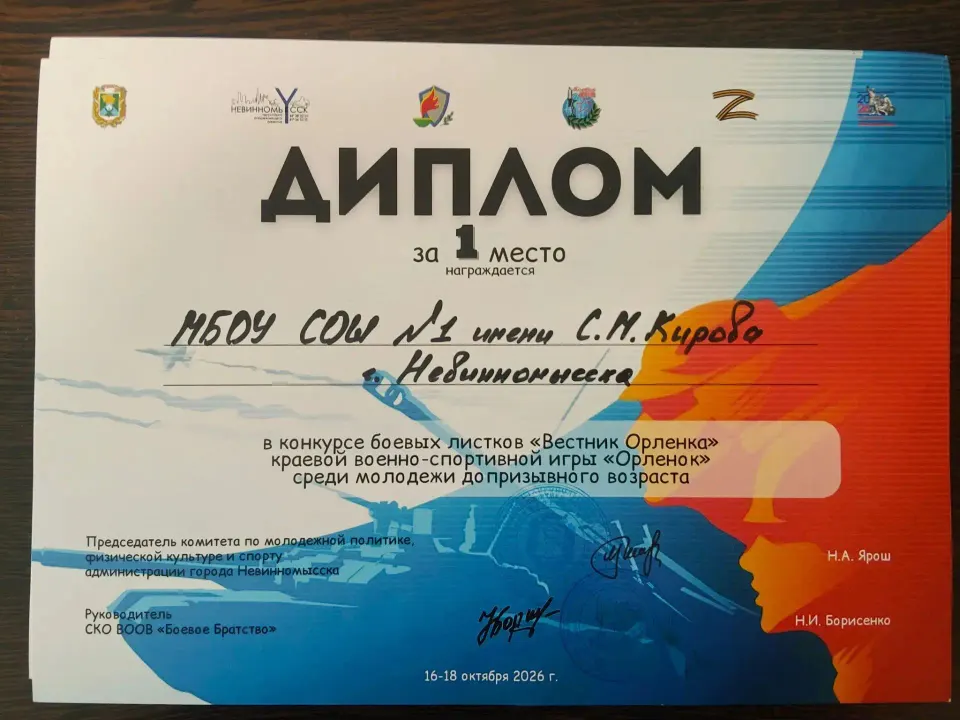 Фото из поста