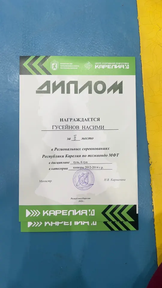Фото из поста
