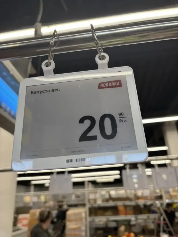 Фото из поста