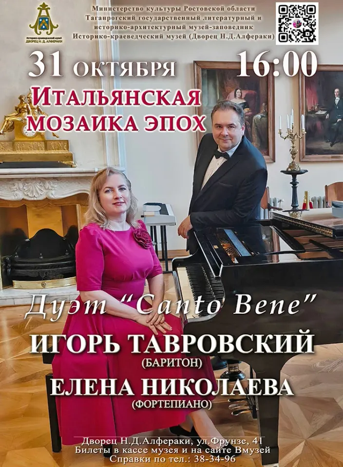 Фото из поста