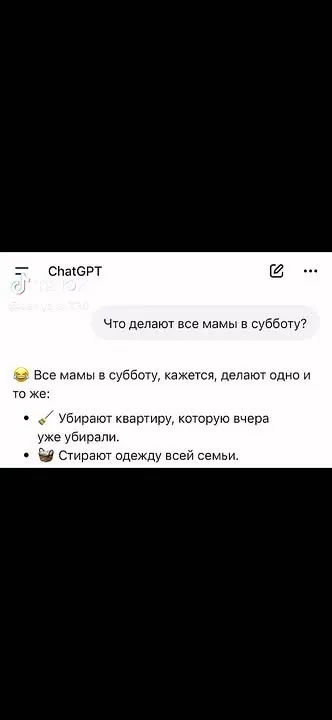 Обложка видео