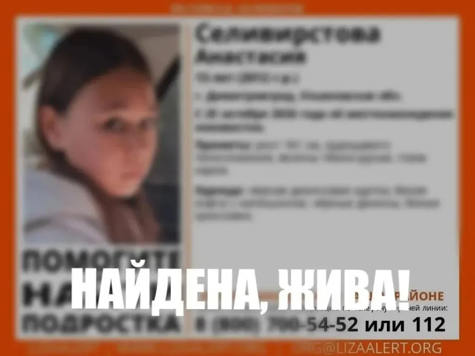 Фото из поста