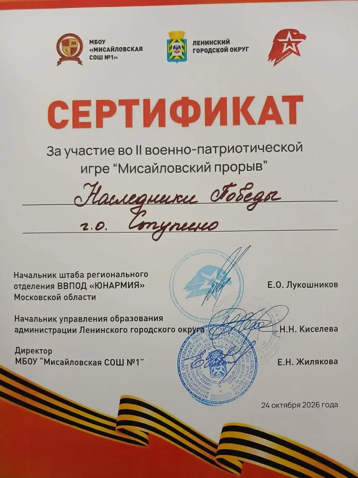 Фото из поста