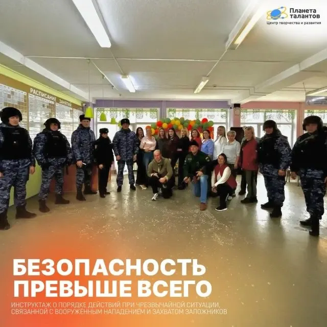 Фото из поста