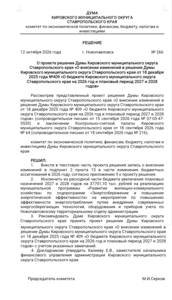 Фото из поста