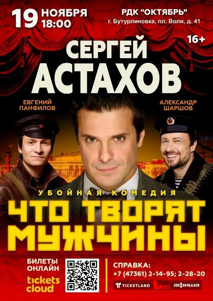 Фото из поста