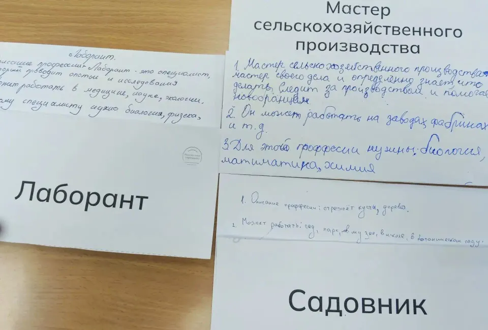 Фото из поста