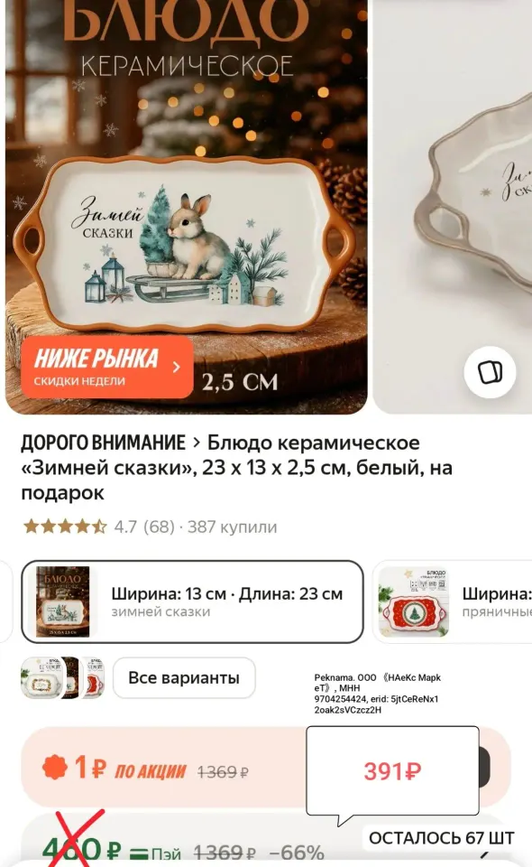Фото из поста