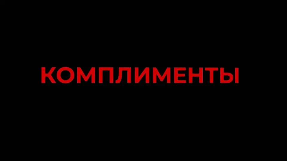 Обложка видео