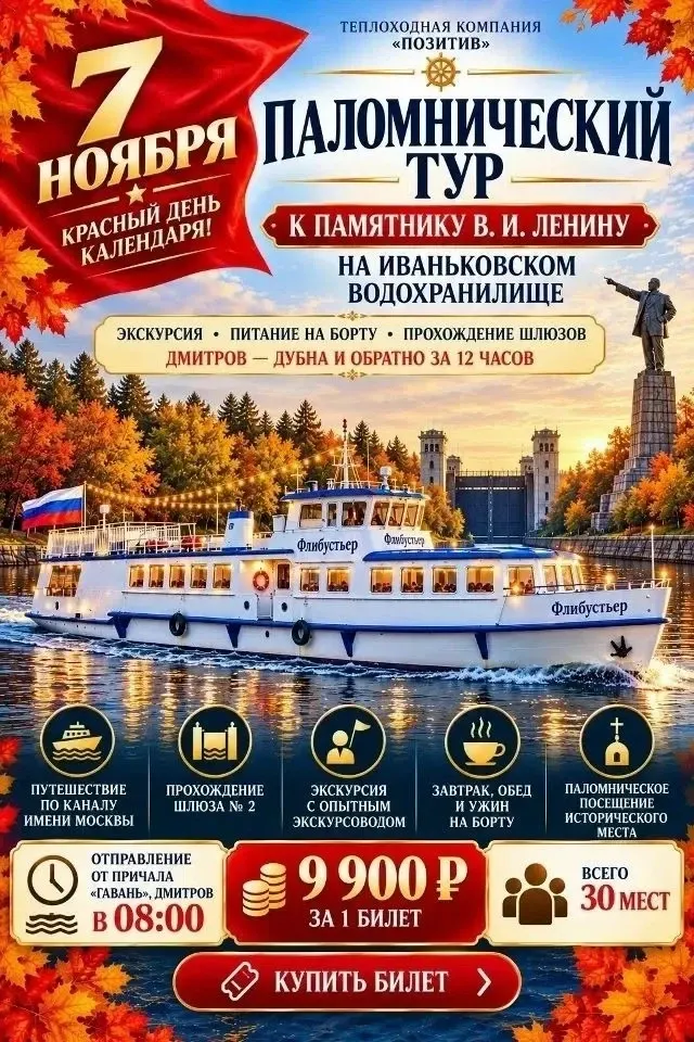 Фото из поста