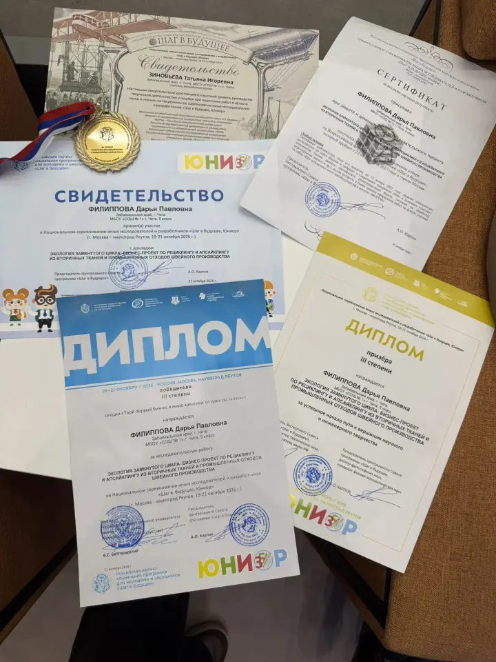 Фото из поста