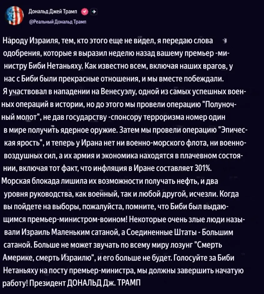 Фото из поста