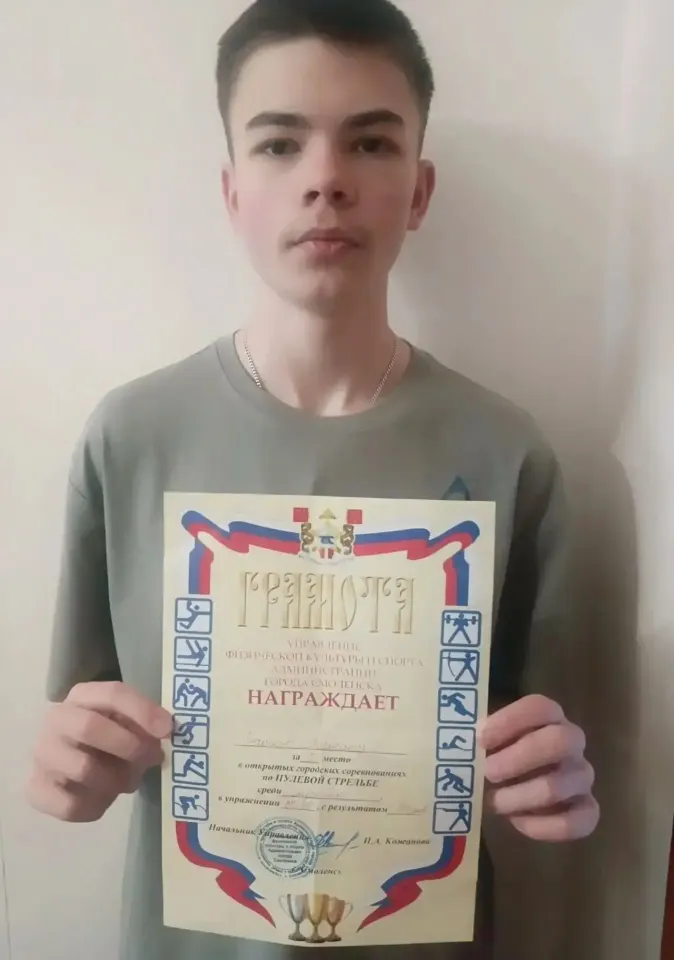 Фото из поста