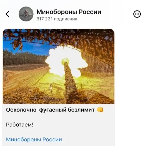 Фото из поста
