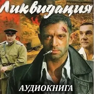 Фото из поста