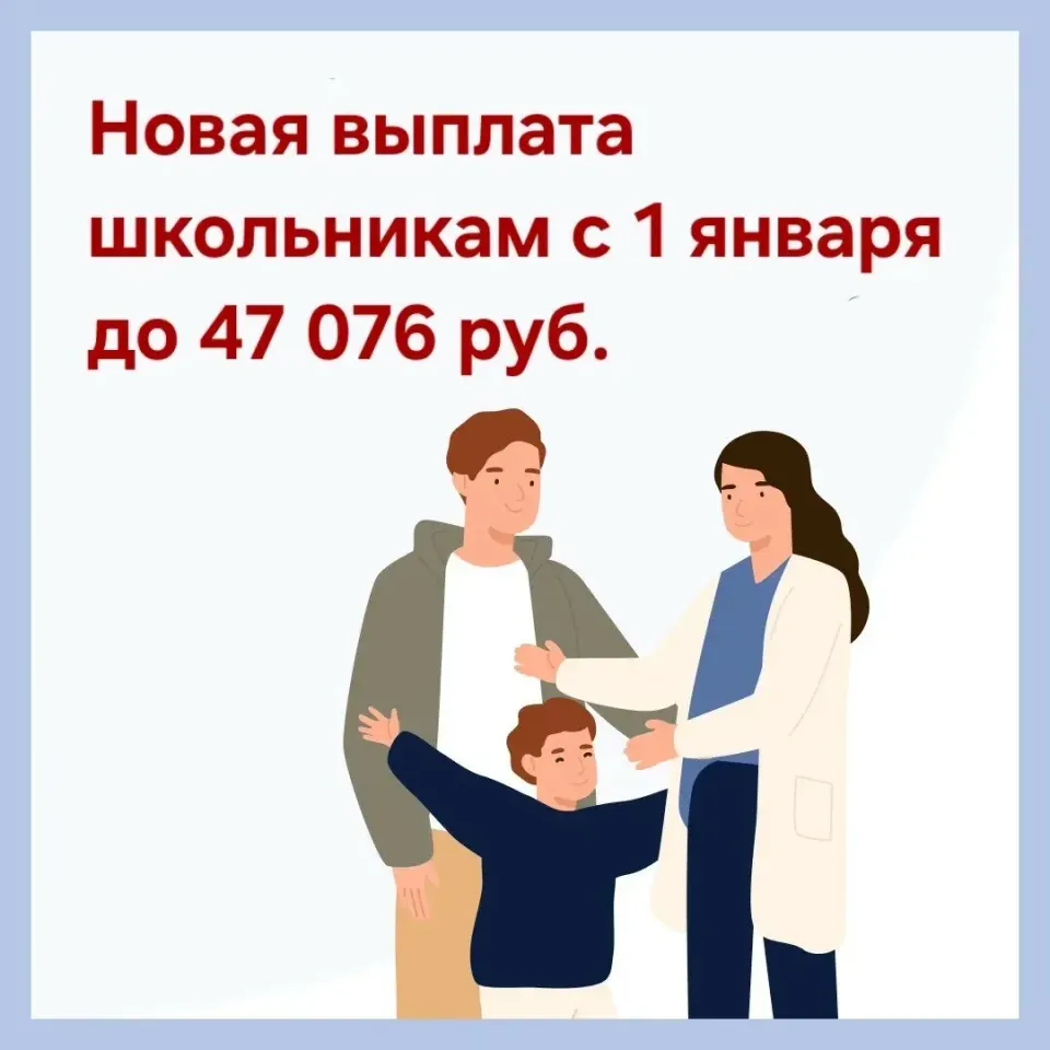 Фото из поста