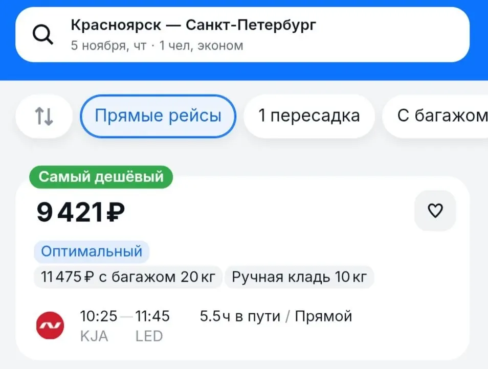 Фото из поста