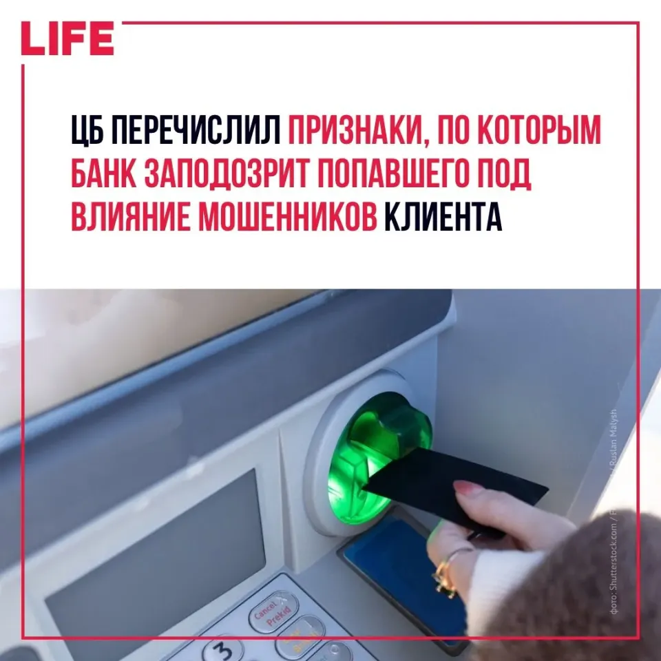 Фото из поста