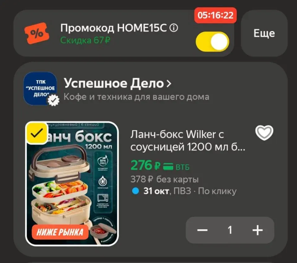 Фото из поста