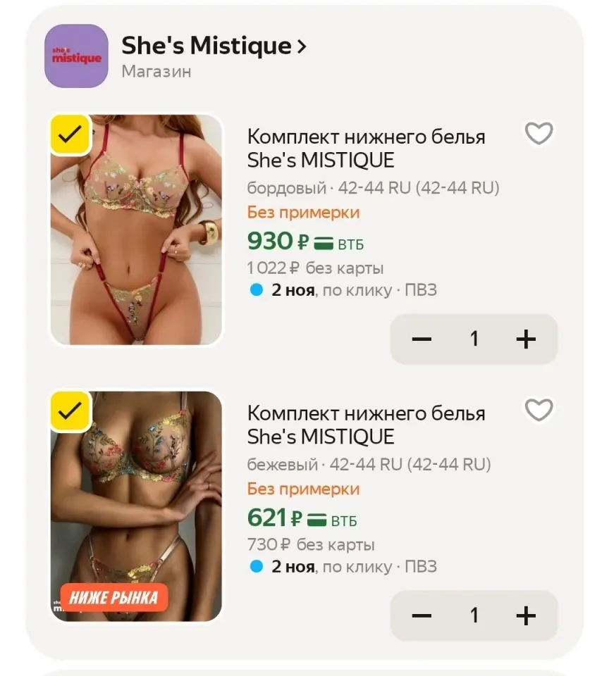 Фото из поста