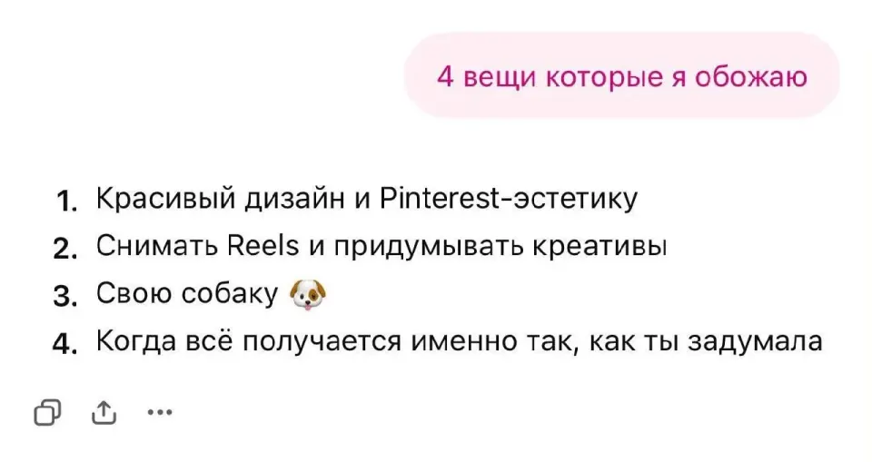 Фото из поста