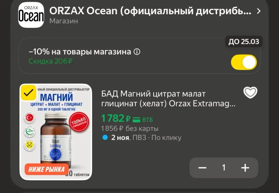 Фото из поста