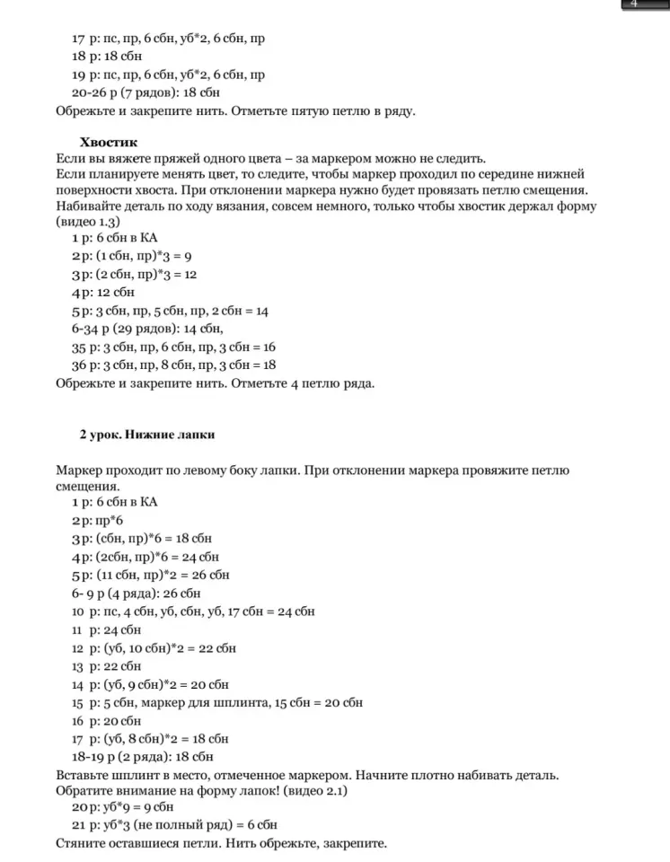 Фото из поста