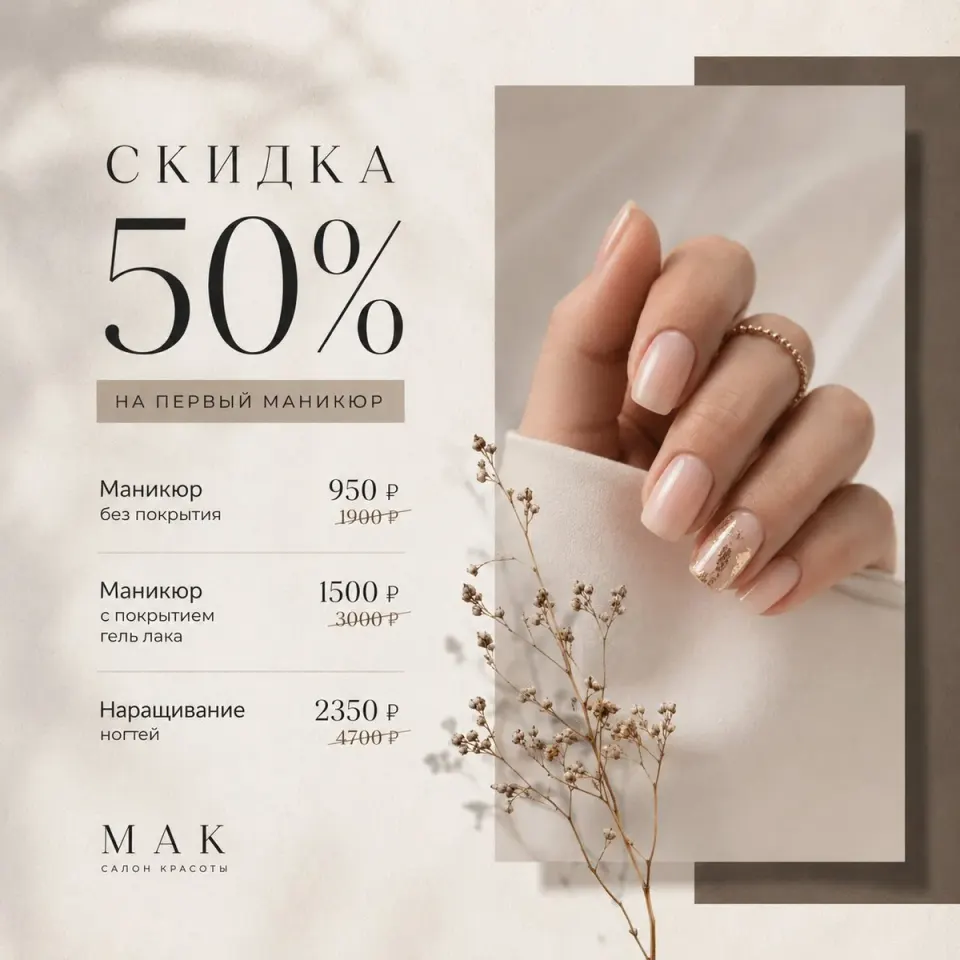 Фото из поста