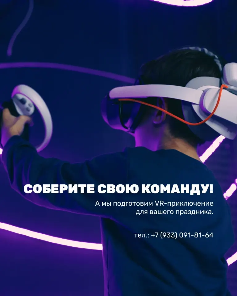 Фото из поста