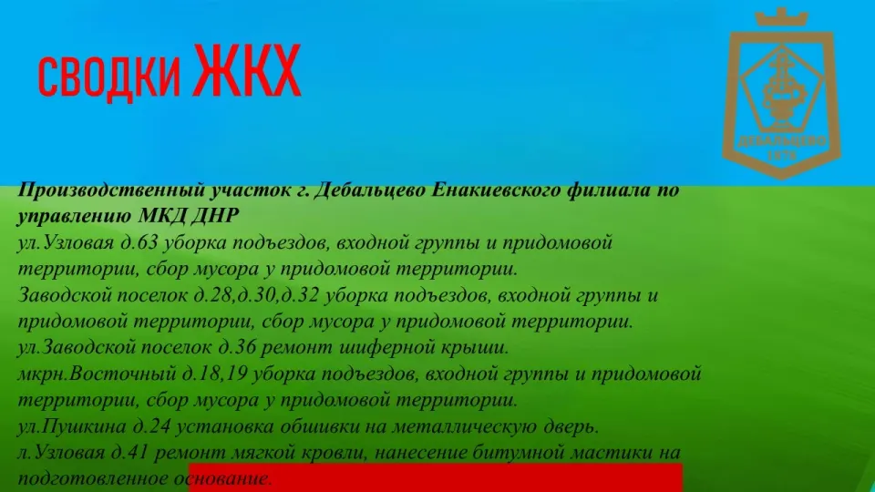 Фото из поста