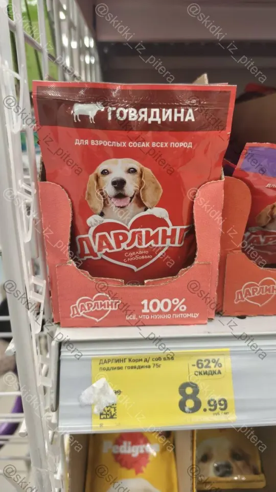Фото из поста