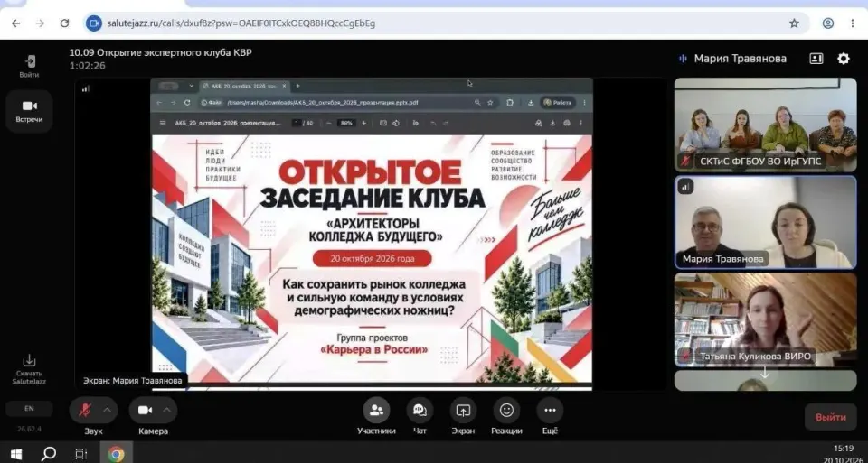 Фото из поста