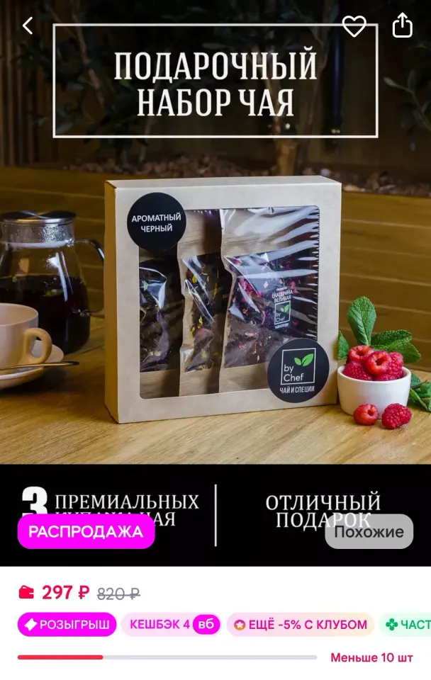Фото из поста