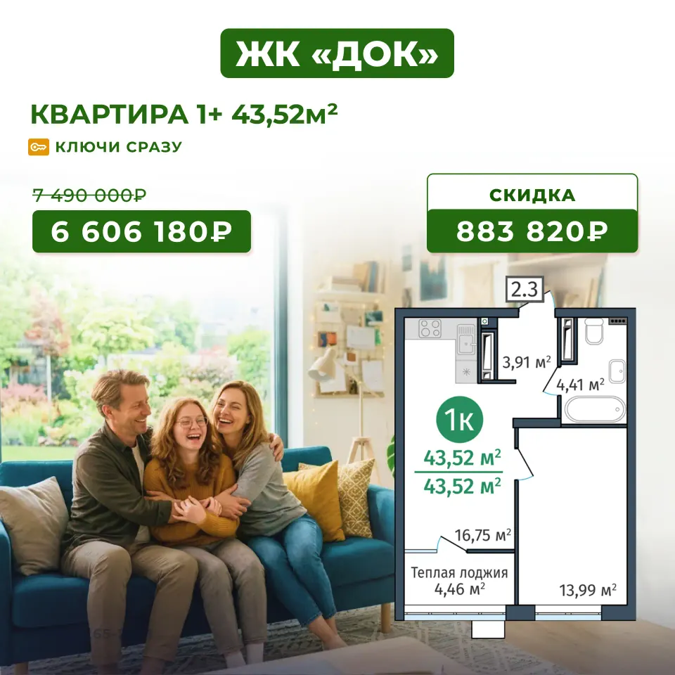 Фото из поста