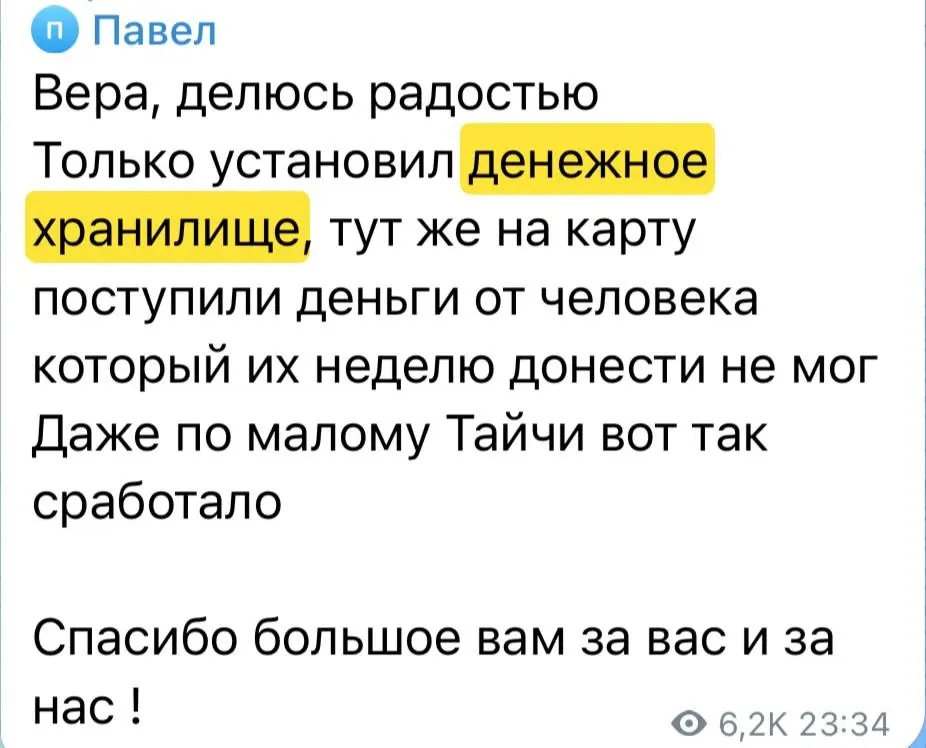 Фото из поста
