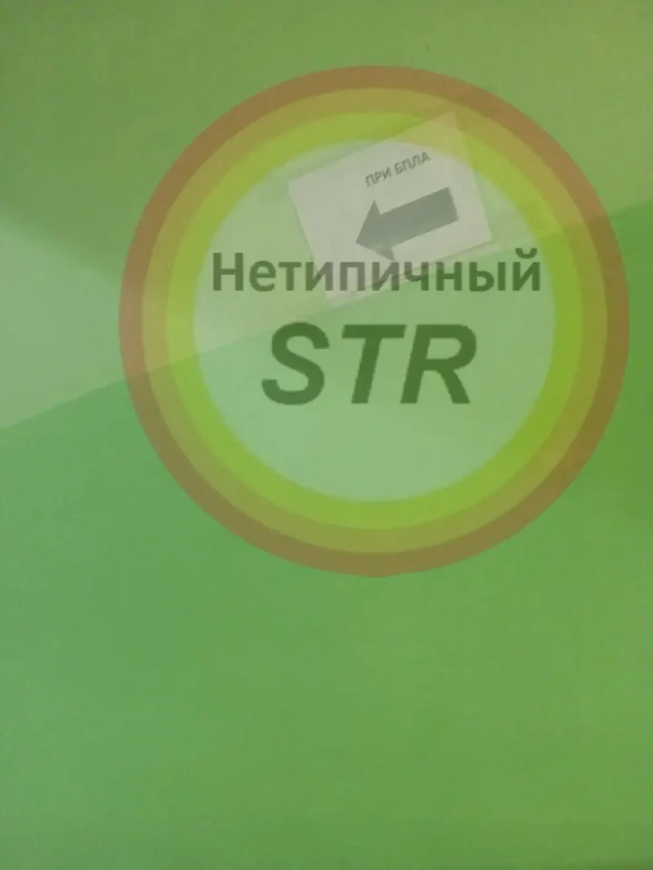 Фото из поста