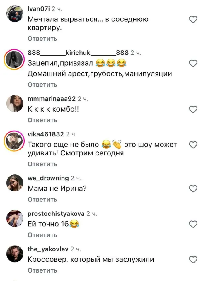 Фото из поста