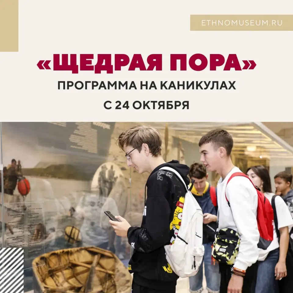 Фото из поста
