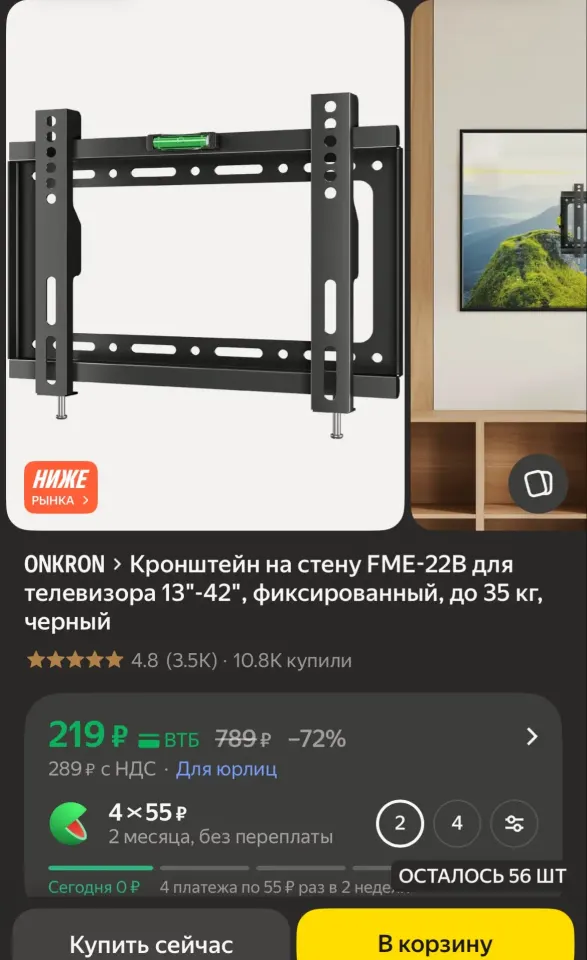 Фото из поста