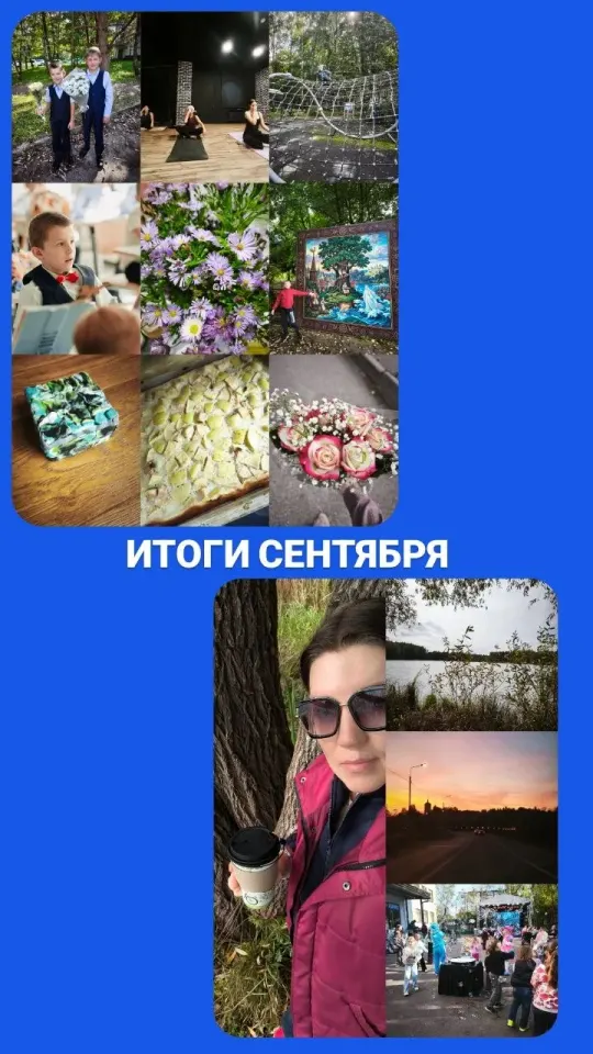 Фото из поста