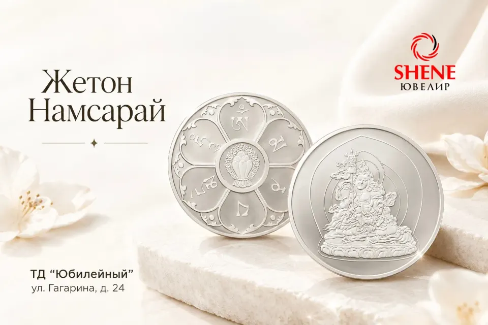 Фото из поста
