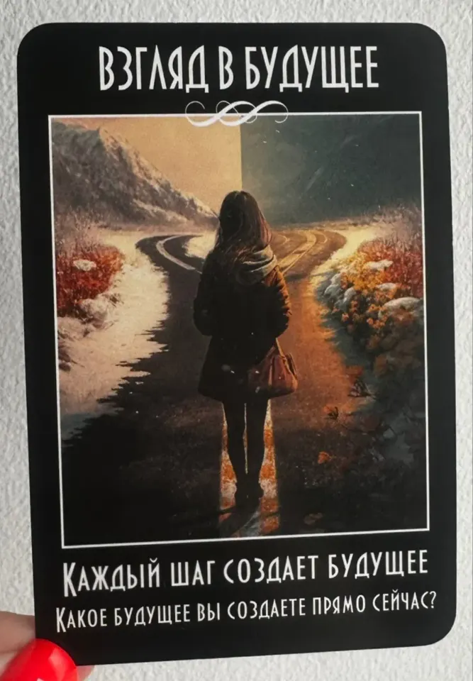 Фото из поста