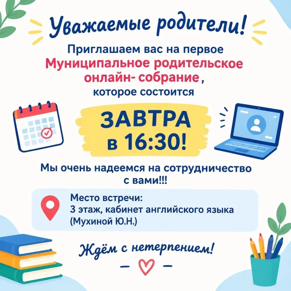 Фото из поста
